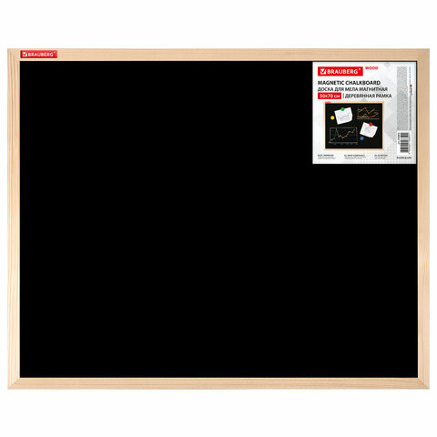 Доска для мела магнитная 50х70 см, черная, деревянная рамка, BRAUBERG Standard, 238803 по низкой цене оптом 