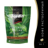 Кофе растворимый JARDIN "Guatemala Atitlan" ("Гватемала Атитлан"), сублимированный, 150 г, мягкая упаковка, 1016-14 по низкой цене оптом Краснодар, Москва, Уфа, Казань, Барнаул, Владивосток, Хабаровск, Сахалин, Красноярск, Екатеренбург, 