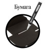 Маркер перманентный BRAUBERG "W5", БЕЛЫЙ, круглый наконечник 5 мм, 151506 по низкой цене оптом Краснодар, Москва, Уфа, Казань, Барнаул, Владивосток, Хабаровск, Сахалин, Красноярск, Екатеренбург, 