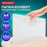 Папка-конверт с кнопкой А4 BRAUBERG UNIVERSAL, до 100 листов, прозрачная, 0,15 мм, 273070 по низкой цене оптом Папка-конверт с кнопкой А4 BRAUBERG UNIVERSAL, до 100 листов, прозрачная, 0,15 мм, 273070 по низкой цене оптом