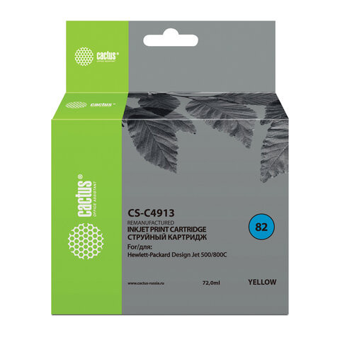 Картридж струйный CACTUS (CS-C4913) для плоттеров HP DesignJet 500/510/800, желтый по низкой цене оптом 
