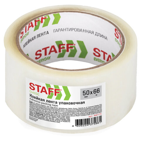 Клейкая лента упаковочная 50 мм x 66 м, прозрачная, толщина 40 микрон, STAFF CLASSIC, 440175 по низкой цене оптом 