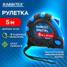 Рулетка измерительная 5м х 19мм, обрезиненный корпус, 3 фиксатора, RABBITEX Special, 671354 по низкой цене оптом Рулетка измерительная 5м х 19мм, обрезиненный корпус, 3 фиксатора, RABBITEX Special, 671354 по низкой цене оптом