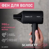 Фен SCARLETT SC-HD70I37, 1900Вт, 2 скорости, 3 температурных режима, ионизация, черны по низкой цене оптом 