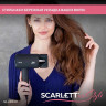 Фен SCARLETT SC-HD70I37, 1900Вт, 2 скорости, 3 температурных режима, ионизация, черны по низкой цене оптом 