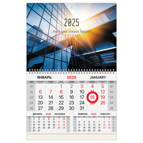 Календарь кварт 2025г, 1 блок 1 гребень, магнитное кольцо, мел.бум, BRAUBERG, Офисный стиль, 116084 по низкой цене оптом  Календарь кварт 2025г, 1 блок 1 гребень, магнитное кольцо, мел.бум, BRAUBERG, Офисный стиль, 116084 по низкой цене оптом