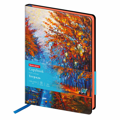 Тетрадь А5 (168х208 мм), 80 л., сшивка, клетка, под кожу, BRAUBERG VISTA, "Autumn", 403927 по низкой цене оптом 
