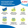 Капсулы для стирки белья концентрат 3 в 1 с кондиционером АЛЬПИЙСКАЯ СВЕЖЕСТЬ, 52шт, LAIMA, 608264 по низкой цене оптом 