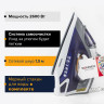 Утюг SONNEN SI-240, 2600 Вт, керамическое покрытие, антикапля, антинакипь, фиолетовый, 453507 по низкой цене оптом 