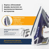 Утюг SONNEN SI-240, 2600 Вт, керамическое покрытие, антикапля, антинакипь, фиолетовый, 453507 по низкой цене оптом 