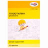 Пластилин ГАММА "Юный художник NEW", 16 цветов, 224 г, со стеком, 280046 по низкой цене оптом 