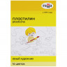 Пластилин ГАММА "Юный художник NEW", 16 цветов, 224 г, со стеком, 280046 по низкой цене оптом 