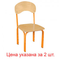 Стулья детские "Яшка", комплект 2 шт., регулируемые, рост 1-3 (100-145 см), фанера/металл, оранжевый