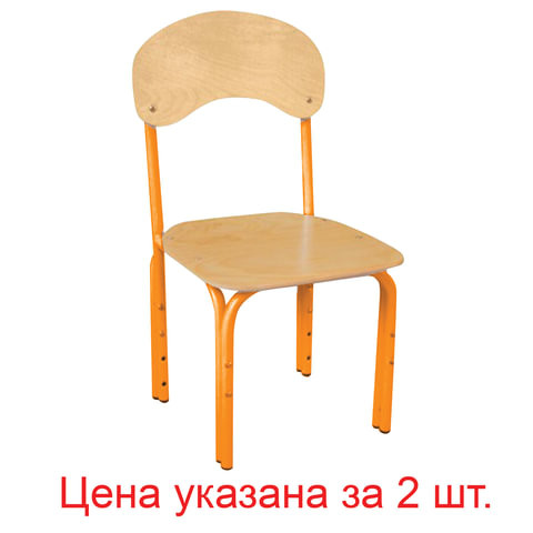Стулья детские "Яшка", комплект 2 шт., регулируемые, рост 1-3 (100-145 см), фанера/металл, оранжевый по низкой цене оптом Краснодар, Москва, Уфа, Казань, Барнаул, Владивосток, Хабаровск, Сахалин, Красноярск, Екатеренбург, 