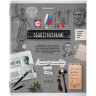 Тетрадь предметная "COLLAGE" 48 листов, TWIN лак, ОБЩЕСТВОЗНАНИЕ, клетка, подсказ, BRAUBERG, 403991 по низкой цене оптом 