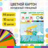 Картон цветной А4 МЕЛОВАННЫЙ ВОЛШЕБНЫЙ EXTRA, 10л. 10цв., в папке, BRAUBERG KIDS, 200х290мм, Лисенок-пилот, 115157 по низкой цене оптом 