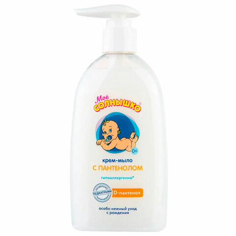 Крем-мыло детское гипоаллергенное с пантенолом 300мл МОЕ СОЛНЫШКО, дозатор, 1665 по низкой цене оптом  Крем-мыло детское гипоаллергенное с пантенолом 300мл МОЕ СОЛНЫШКО, дозатор, 1665 по низкой цене оптом