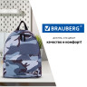 Рюкзак BRAUBERG, универсальный, сити-формат, Серый камуфляж, 20 литров, 41х32х14 см, 228857 по низкой цене оптом 
