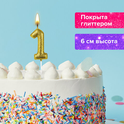 Свеча-цифра для торта "1" золотая с глиттером, 6 см, ЗОЛОТАЯ СКАЗКА, на шпажке, в блистере, 591414 по низкой цене оптом 