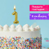 Свеча-цифра для торта "1" золотая с глиттером, 6 см, ЗОЛОТАЯ СКАЗКА, на шпажке, в блистере, 591414 по низкой цене оптом 