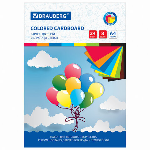 Картон цветной А4 немелованный, 24 листа 8 цветов, в папке, BRAUBERG, 200х290 мм, "Шарики", 113558 по низкой цене оптом 