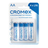 Батарейки алкалиновые "пальчиковые" КОМПЛЕКТ 4 шт., CROMEX Alkaline, АA (LR6,15A), блистер, 457130 по низкой цене оптом 