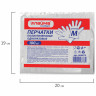 Перчатки полиэтиленовые, КОМПЛЕКТ 50 пар (100 шт.), размер М (средний) 6 микрон, LAIMA, 606879 по низкой цене оптом Краснодар, Москва, Уфа, Казань, Барнаул, Владивосток, Хабаровск, Сахалин, Красноярск, Екатеренбург, 