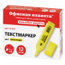 Текстовыделитель ОФИСНАЯ ПЛАНЕТА, ЖЕЛТЫЙ, линия 1-5 мм, 151507 по низкой цене оптом 