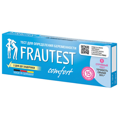 Тест на определение беременности FRAUTEST COMFORT, кассета с колпачком, 1 шт., 102010041 по низкой цене оптом 