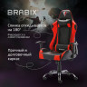 Кресло компьютерное BRABIX "Hunter GM-130", две подушки, экокожа, черное/красное, 532797 по низкой цене оптом 