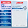 Блок самоклеящийся прозрачный (стикеры) BRAUBERG TRANSPARENT 76х76мм, 100 листов, 115205 по низкой цене оптом 
