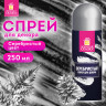 Спрей для декора СЕРЕБРИСТЫЙ, 250 мл, ЗОЛОТАЯ СКАЗКА, 592286 по низкой цене оптом 