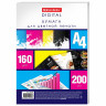 Бумага для цветной лазерной печати А4, ПЛОТНАЯ 160г/м2, 200л, BRAUBERG DIGITAL, 145% по низкой цене оптом 