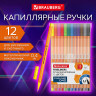 Ручки капиллярные (линеры) 12 ЦВЕТОВ, BRAUBERG FINE 040, металлический наконечник, шестигранные, линия письма 0,4 мм, 144143 по низкой цене оптом 