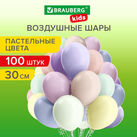 Шары воздушные 30 см, 100 штук, "МАКАРУНС", ассорти, BRAUBERG KIDS, 591879 по низкой цене оптом 