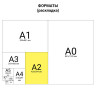 Пазл STANDARD, 500 элементов, А2, "Алые паруса", 340х460 мм, 500ПЗ2 06514, U200247 по низкой цене оптом 