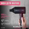 Фен SCARLETT SC-HD70I38, 2000Вт, 2 скорости, 3 температурных режима, ионизация, черны по низкой цене оптом 