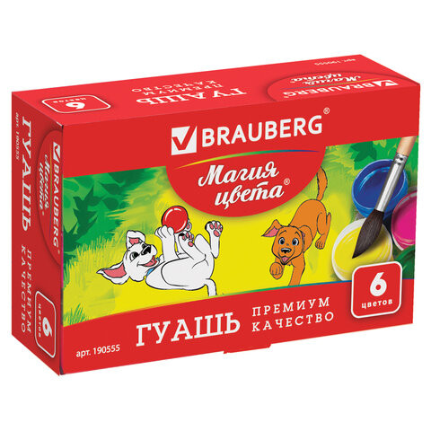 Гуашь BRAUBERG "МАГИЯ ЦВЕТА", 6 цветов по 20 мл, без кисти, картонная упаковка, 190555 по низкой цене оптом Краснодар, Москва, Уфа, Казань, Барнаул, Владивосток, Хабаровск, Сахалин, Красноярск, Екатеренбург, 