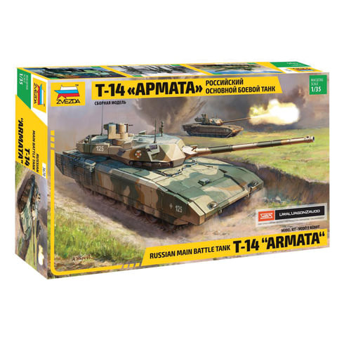 Модель для склеивания ТАНК "Основной российский Т-14 "Армата", масштаб 1:35, ЗВЕЗДА, 3670 по низкой цене оптом 
