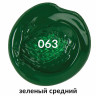 Краска акриловая художественная BRAUBERG ART CLASSIC, туба 75мл, ЗЕЛЕНАЯ СРЕДНЯЯ, 191104 по низкой цене оптом 