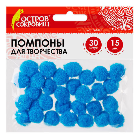 Помпоны для творчества, голубые, 15 мм, 30 шт., ОСТРОВ СОКРОВИЩ, 661441 по низкой цене оптом 