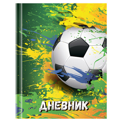 Дневник 1-4 класс 48л, твердый, BRAUBERG, глянцевая ламинация, с подсказом, Футбол, 106603 по низкой цене оптом Краснодар, Москва, Уфа, Казань, Барнаул, Владивосток, Хабаровск, Сахалин, Красноярск, Екатеренбург, 