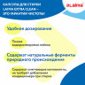 Капсулы для стирки белья концентрат 3 в 1 с кондиционером ТРОПИЧЕСКИЙ БРИЗ, 52 штуки, LAIMA, 608265 по низкой цене оптом 