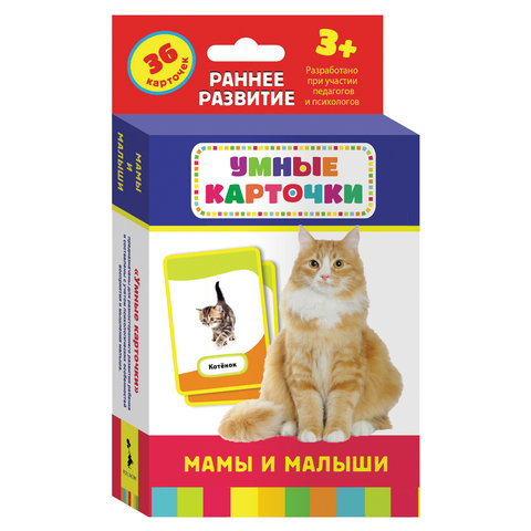 Карточки развивающие "Мамы и малыши", Котятова Н.И., Росмэн, 21004 по низкой цене оптом 