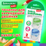 Точилки BRAUBERG KIDS "MAXI", 2 ШТУКИ, 2 отверстия, с большим контейнером, трехгранный корпус, цвета ассорти, блистер, 271947 по низкой цене оптом 