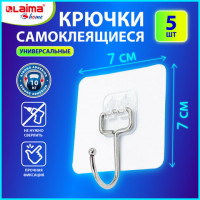 Крючки самоклеящиеся универсальные 7х7см, КОМПЛЕКТ 5 шт, сталь+ПВХ, LAIMA Home, 608790