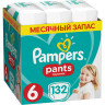 Подгузники-трусики 132 шт. PAMPERS (Памперс) Pants, размер 6 (15+ кг), 1210765