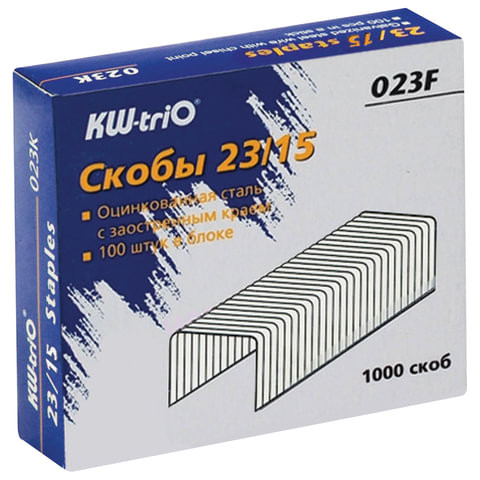Скобы для степлера №23/15, 1000 штук, KW-trio, от 40 до 120 листов, 023F, -023F по низкой цене оптом 