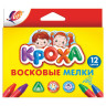 Восковые мелки ЛУЧ "Кроха", 12 цветов, на масляной основе, трехгранные, картонная упаковка с европодвесом, 29С1773-08, 29С 1773-08 по низкой цене оптом 