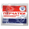 Перчатки полиэтиленовые одноразовые, КОМПЛЕКТ 50 пар (100 шт.), размер М (средний), 6 мкм по низкой цене оптом Краснодар, Москва, Уфа, Казань, Барнаул, Владивосток, Хабаровск, Сахалин, Красноярск, Екатеренбург, 